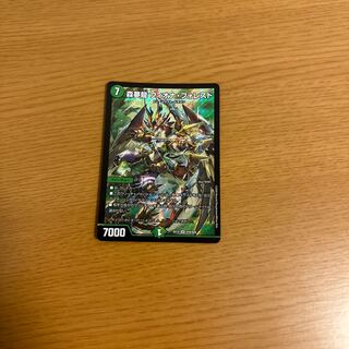 森夢龍 フィオナ・フォレスト SR S16/S20