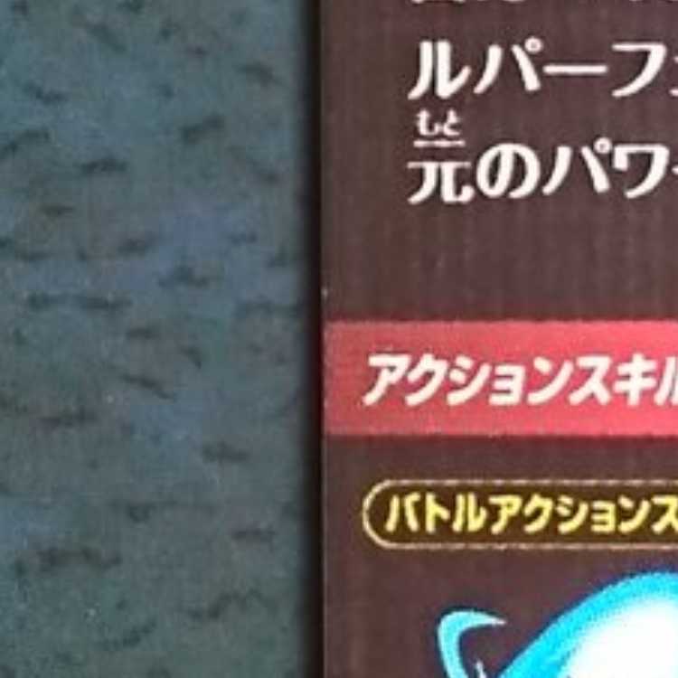 DBSDV 7弾 GDR ゴジータ 1枚