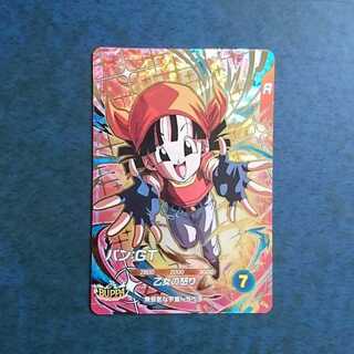 DBH GDM8 SEC Demon God Domigra 1枚