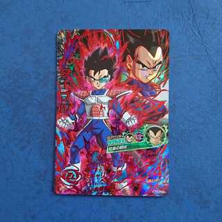 DBH GDM10 re-recorded SEC Tarble