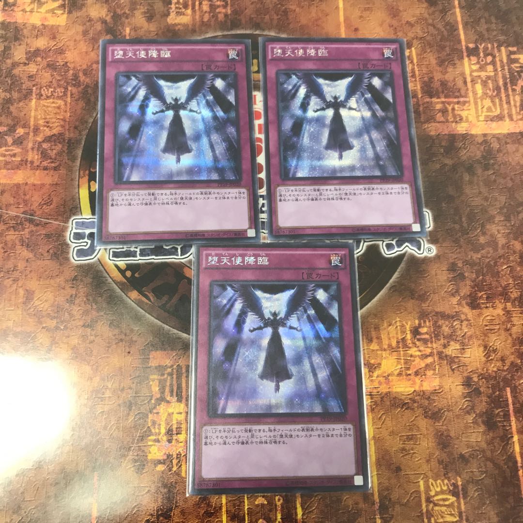 King of Games★Darklord Descent★Three Secret Cards★