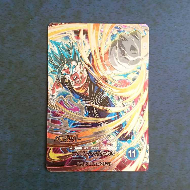 SDBH SH5 UR Ramusi 1枚