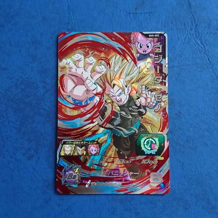 SDBH SH5 SEC Gojita: Zeno