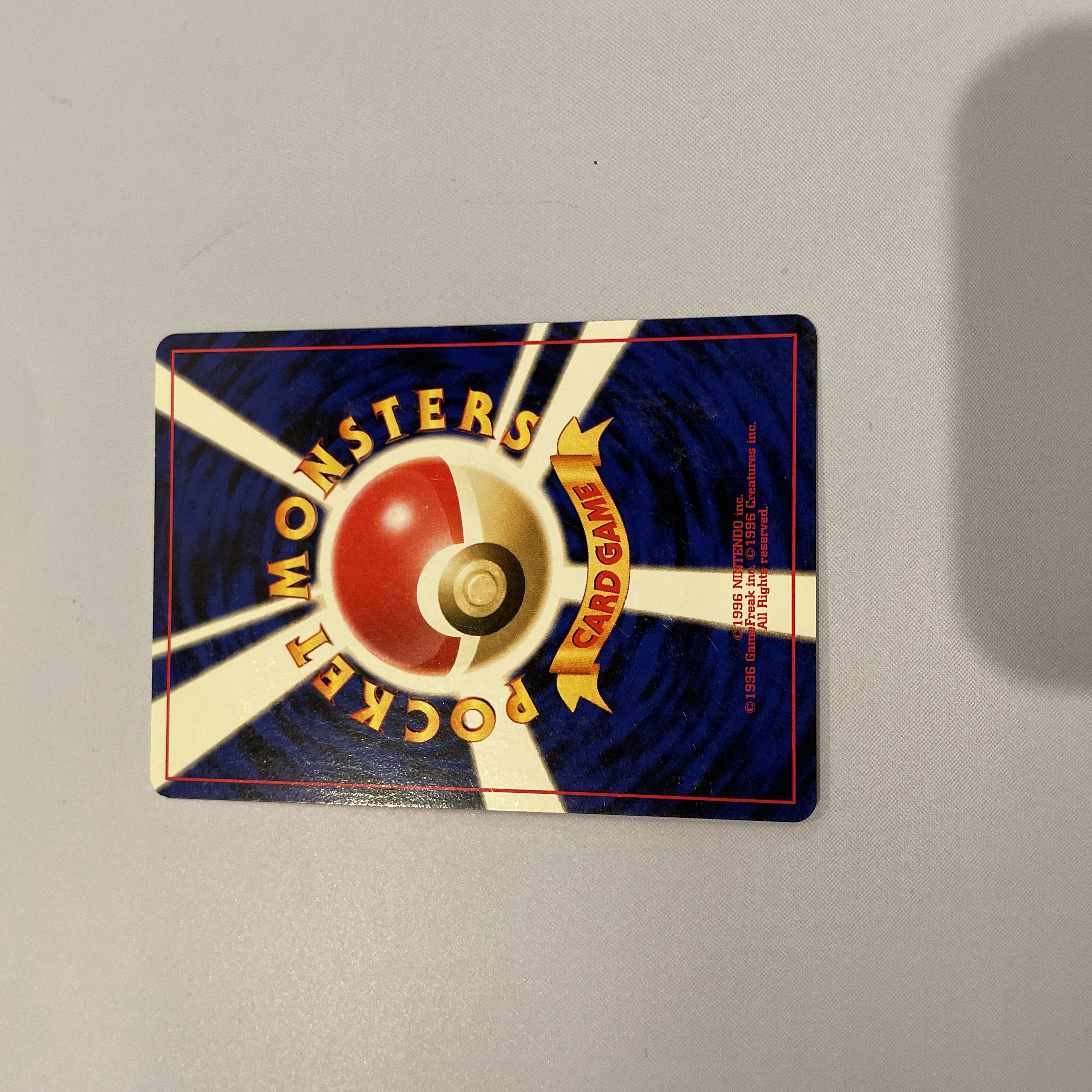 【最終価格】カスミのなみだ