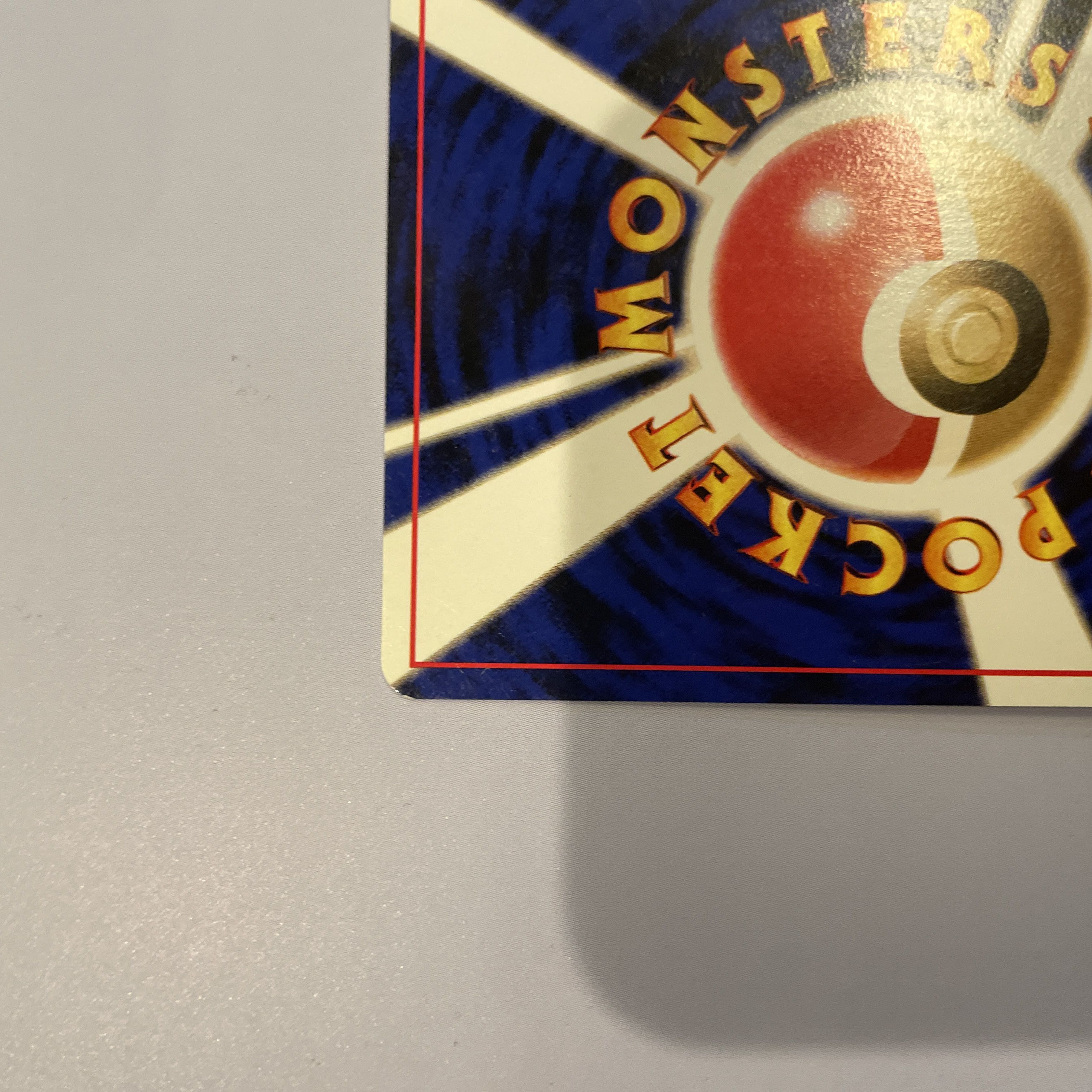 【最終価格】カスミのなみだ