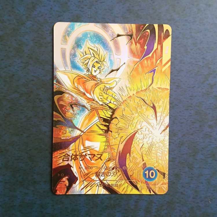 DBSDV 8弾 GDR 合体ザマス(パラレル仕様) 1枚