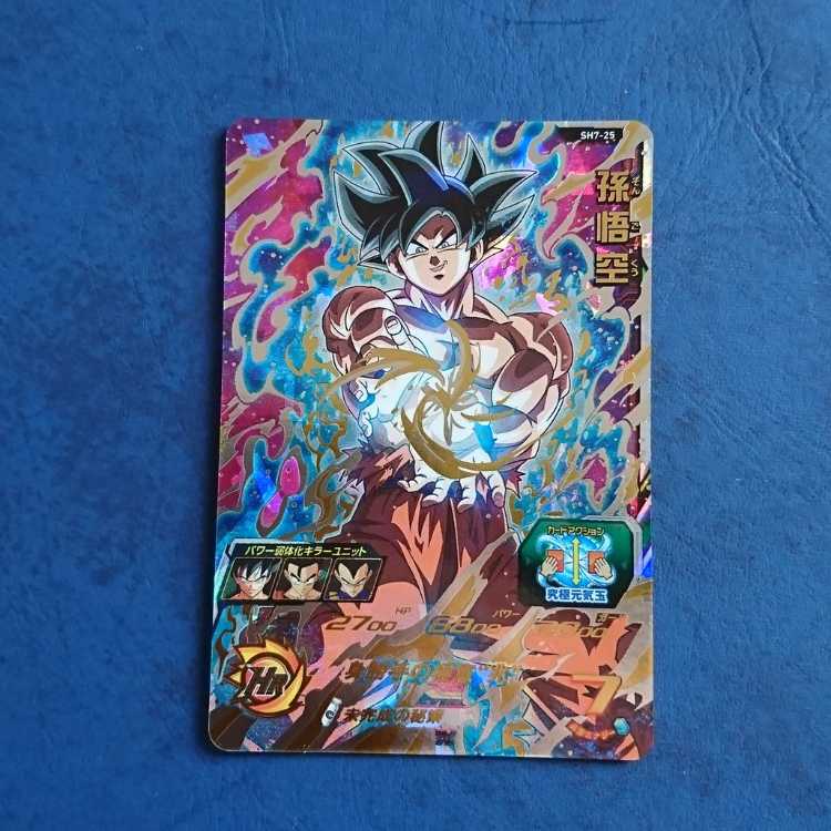 SDBH SH7弾 UR 孫悟空