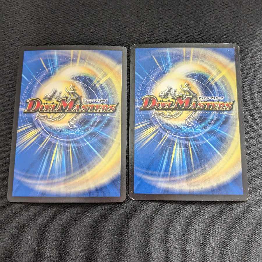 Soul Piercing Shining World Shojo Z VR 3/94