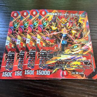 超神羅星アポロヌス・ドラゲリオン SR 超4/超38