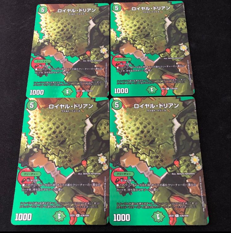 Royal Durian R-foil Psychic26/Psychic50