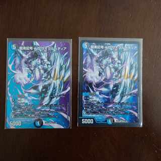 龍素記号wD サイクルペディア