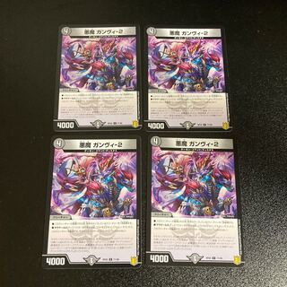 DM Darkness Demon Gunvie-2 Common, set of 4 5 4枚