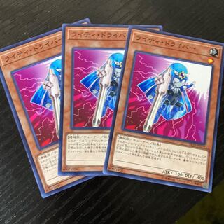 Righty Driver Normal JP012