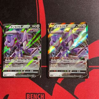 ゲノセクトV RR 102/172