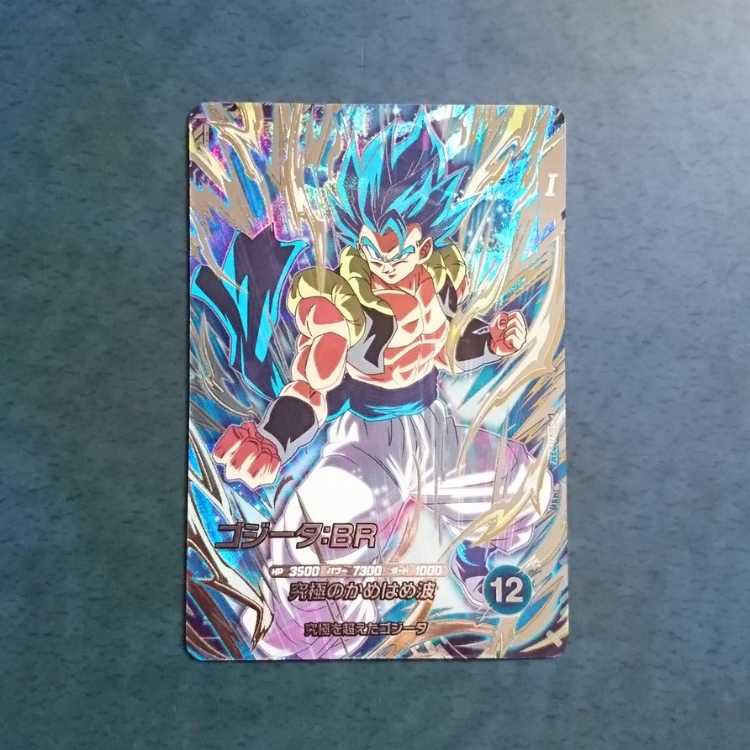 DBSDV  7弾  SEC  ゴジータ:BR 1枚