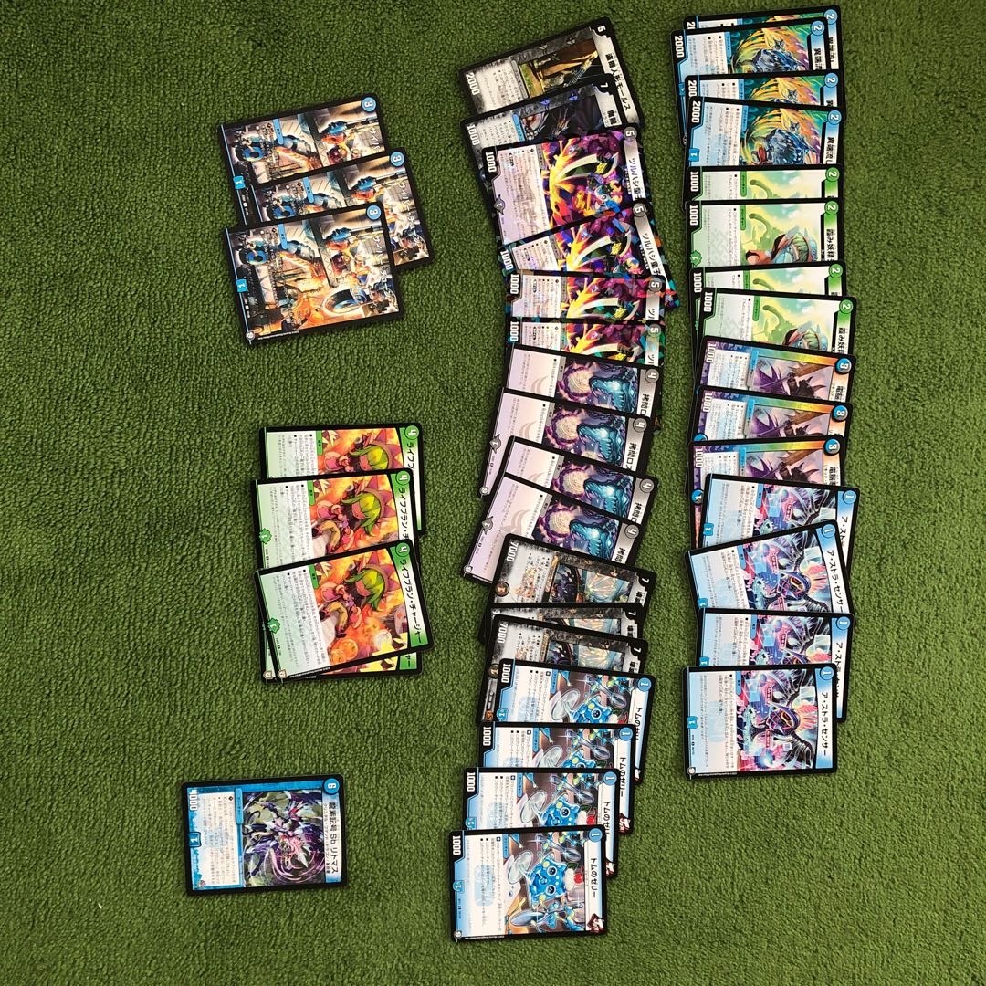 青黒緑返霊コントロール