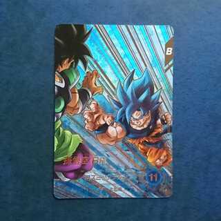 DBSDV  8弾  GDR  孫悟空:BR(パラレル仕様) 1枚