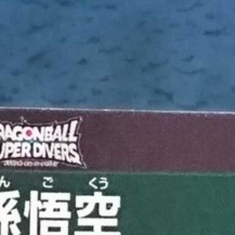 DBSDV  8弾  SEC  孫悟空 1枚