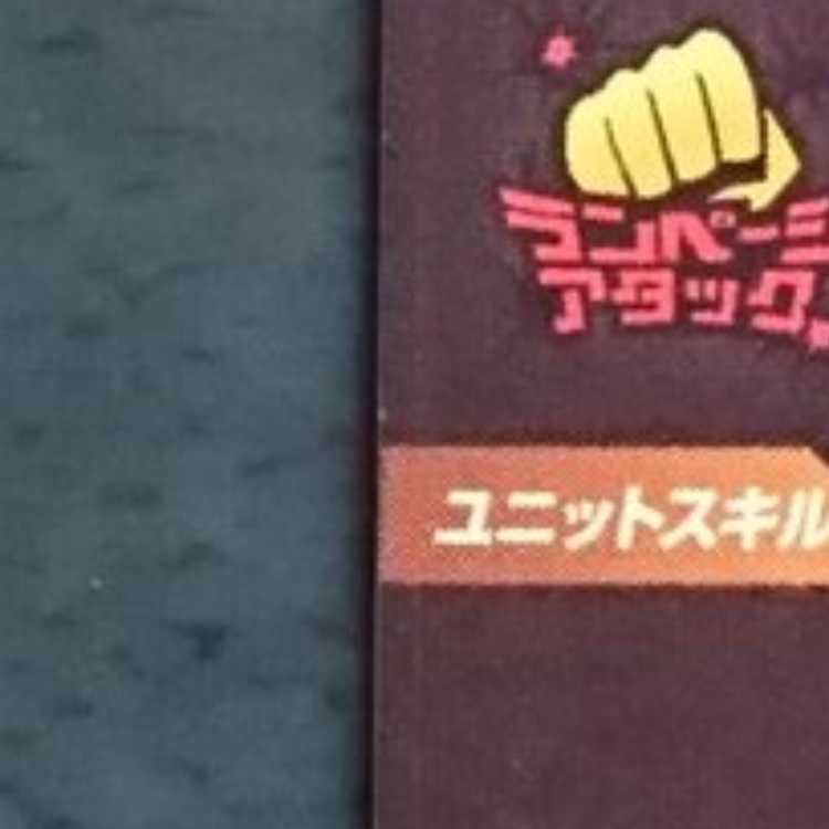 DBSDV  8弾  SEC  孫悟空 1枚