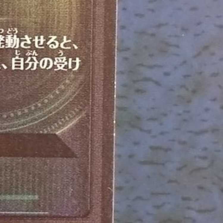 SDBH UM3 UR Son Goten: Zeno 1枚