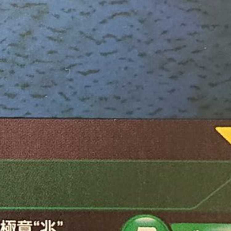 SDBH UM3 UR Son Goten: Zeno 1枚