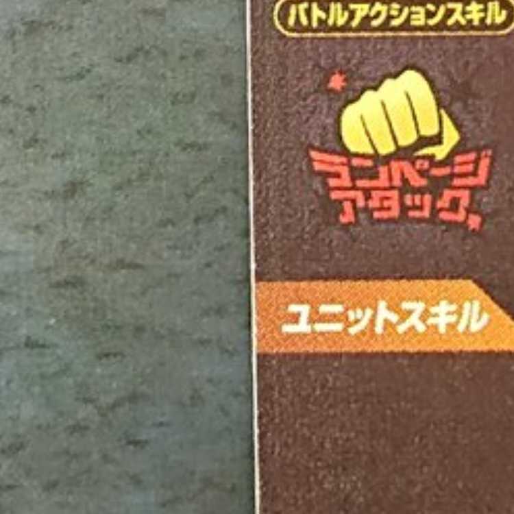 SDBH UM3 UR Son Goten: Zeno 1枚