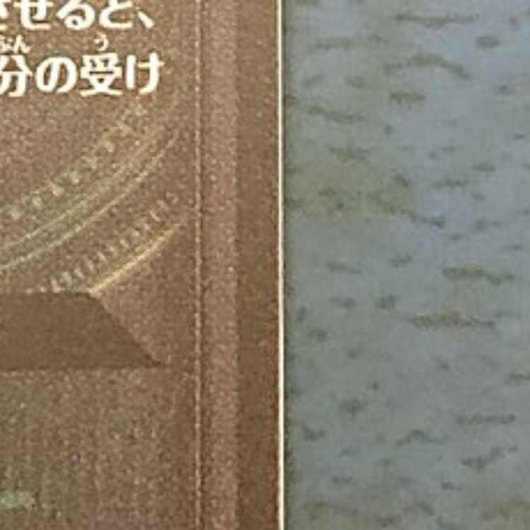 SDBH UM3 UR Son Goten: Zeno 1枚