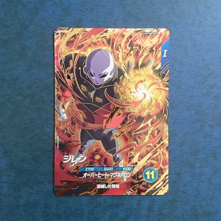 DBSDV  9弾  GDR  ジレン 1枚