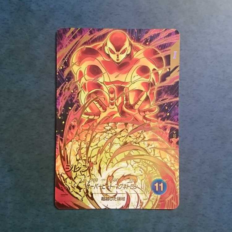 DBSDV  9弾  GDR  ジレン(パラレル仕様) 1枚