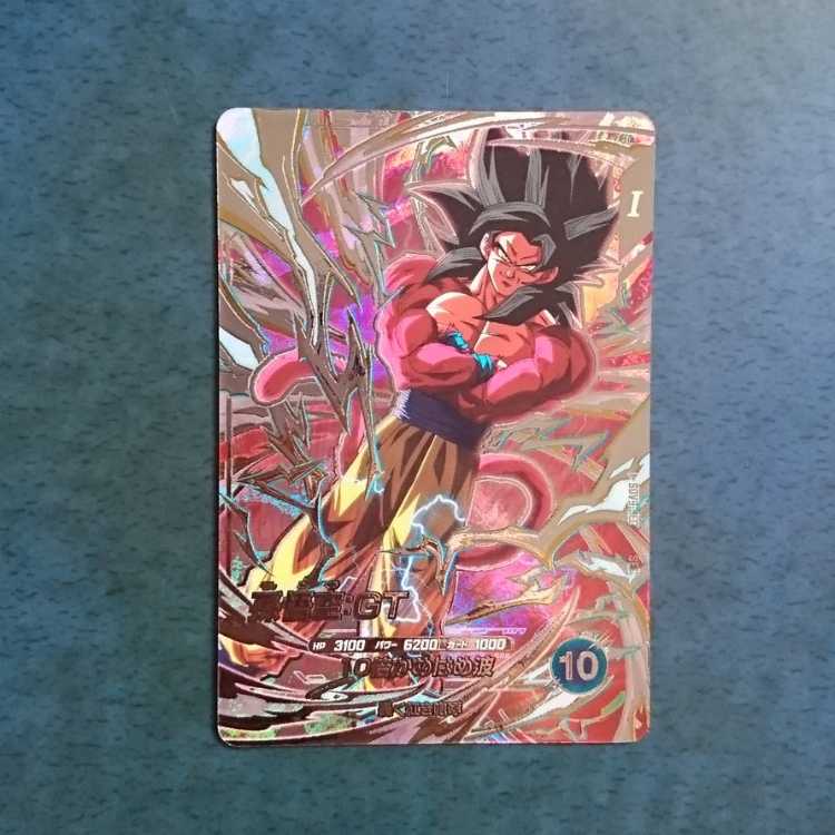 DBSDV  9弾  SEC  孫悟空:GT 1枚