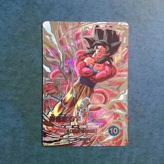 DBSDV  9弾  SEC  孫悟空:GT 1枚