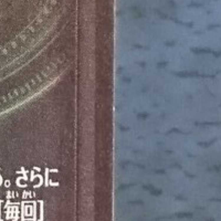 DBSDV  9弾  SEC  孫悟空:GT 1枚