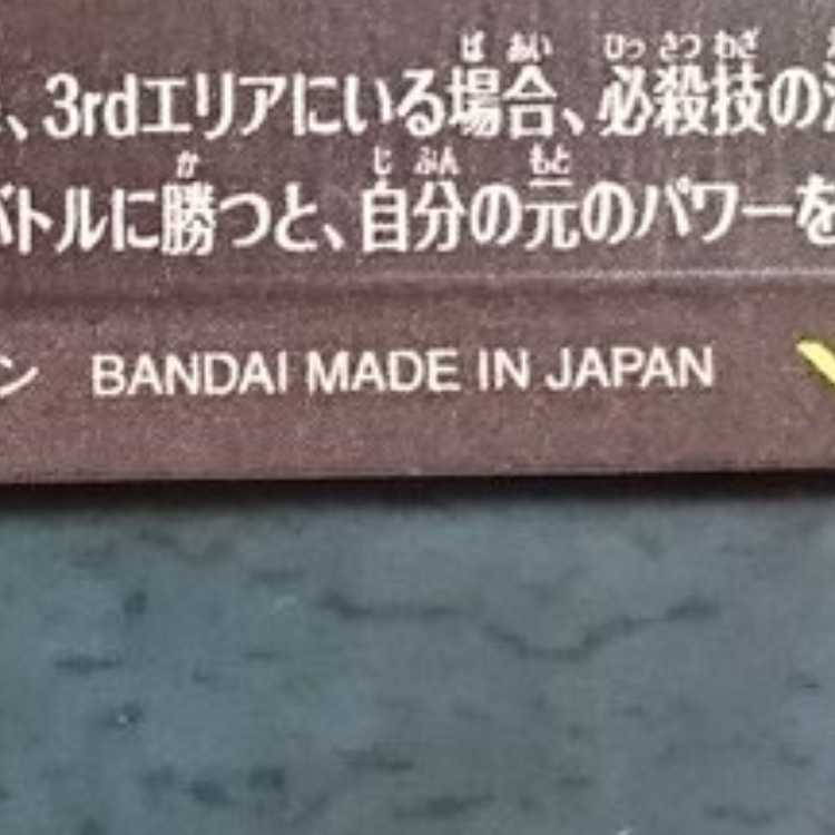 DBSDV  9弾  SEC  孫悟空:GT 1枚