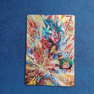 SDBH  UM3弾  SEC  ベジット