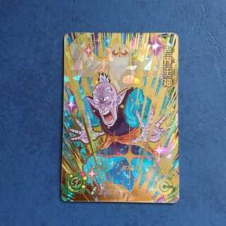 SDBH UM4 UR Old World God