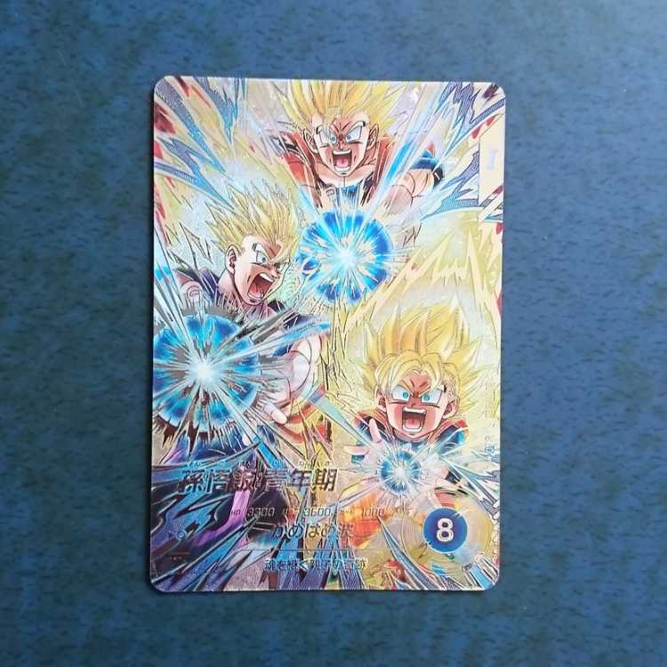 DBSDV  Series 11  SEC  Son Gohan: Young Adult (Parallel Version) 1枚
