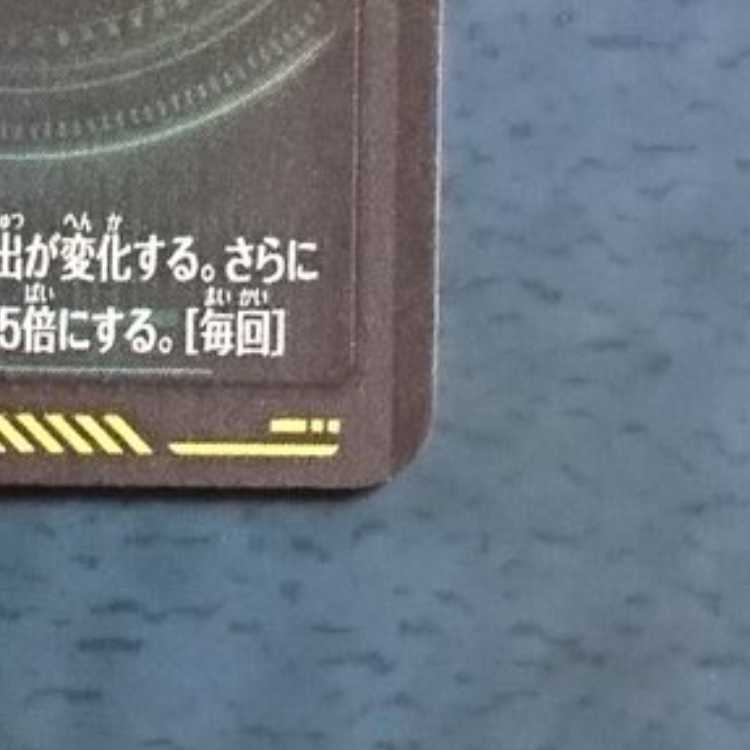 DBSDV  9弾  SEC  孫悟空:GT 1枚