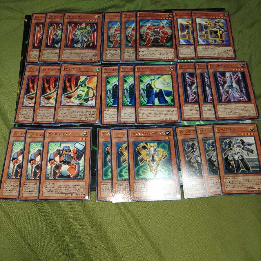 D Deformer Deck Parts Power Tool Bulette Bar Lifestream Baudenwankil D-Go Yu-Gi-Oh!