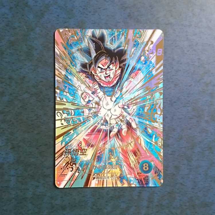 SDBH UM4 UR Majin Ozot 1枚