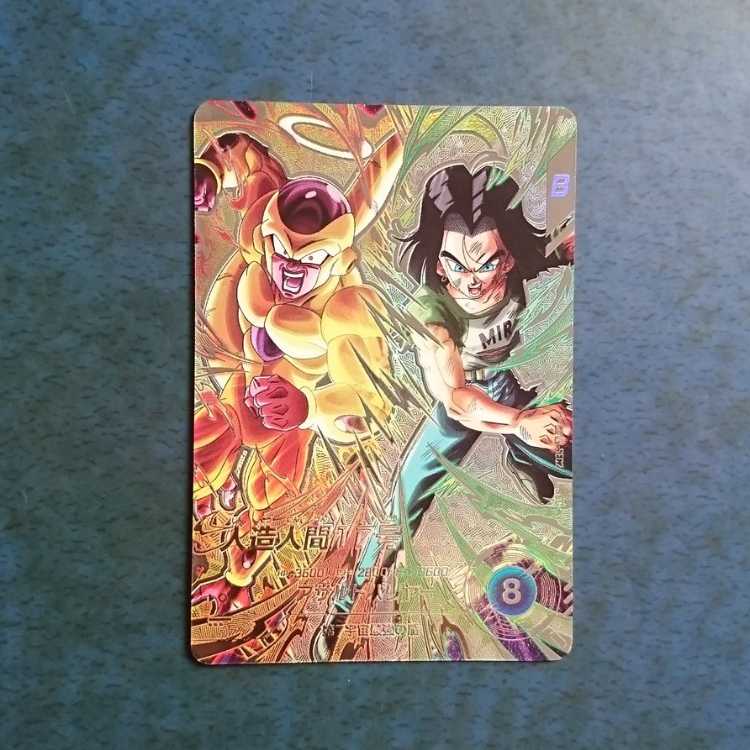 SDBH UM4 UR Oozaru Kamber 1枚