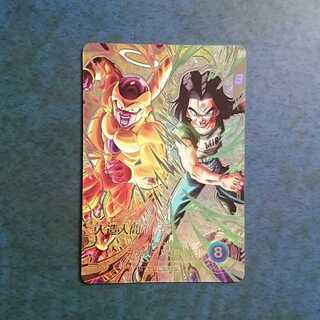 SDBH UM4 UR Oozaru Kamber 1枚