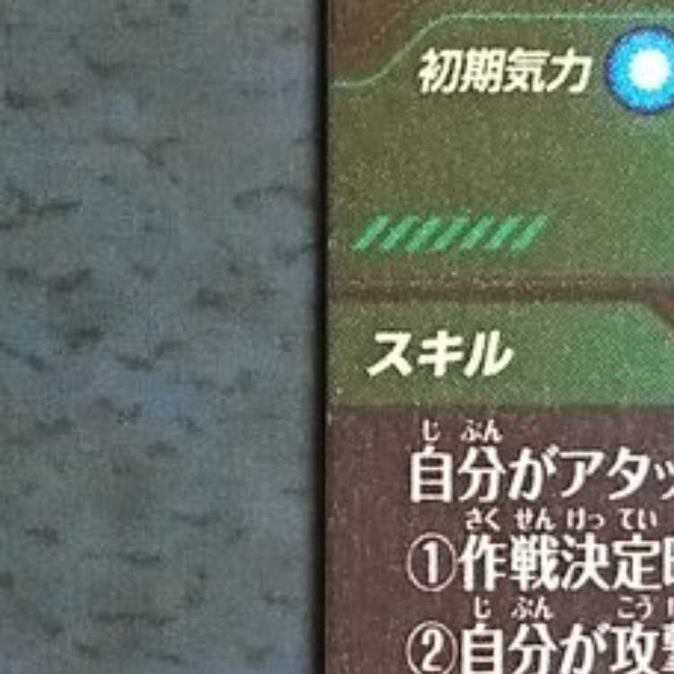 DBSDV 9 bullet GDR Twa 1枚
