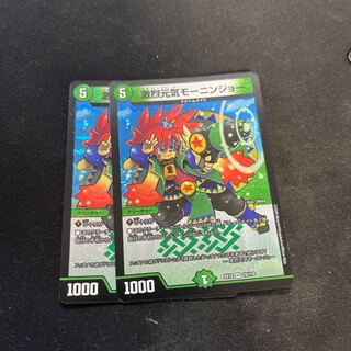 Gekijyoki Genki Monin Joe VR 15/110