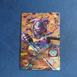 SDBH  UM5弾  UR  フュー