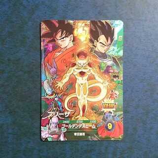 SDBH UM5 UR Vegeta: BR 1枚