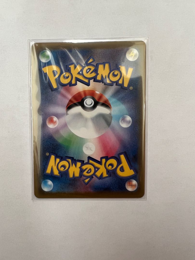 UmbreonVMAX HR 095/069