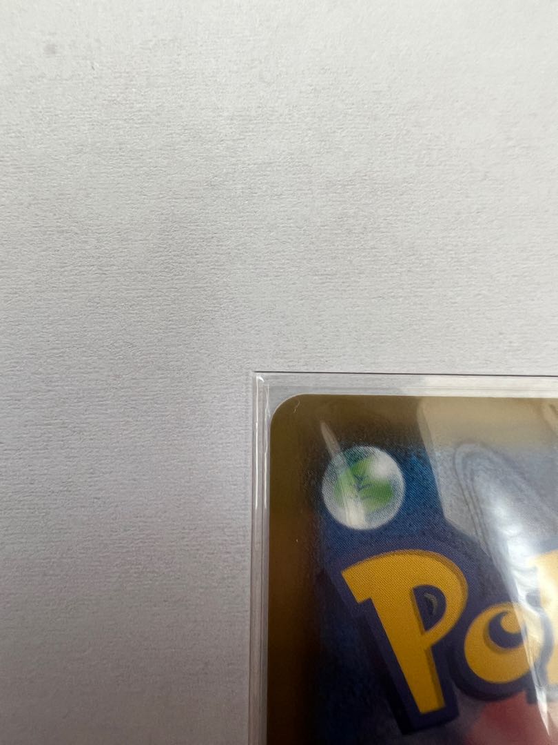 UmbreonVMAX HR 095/069