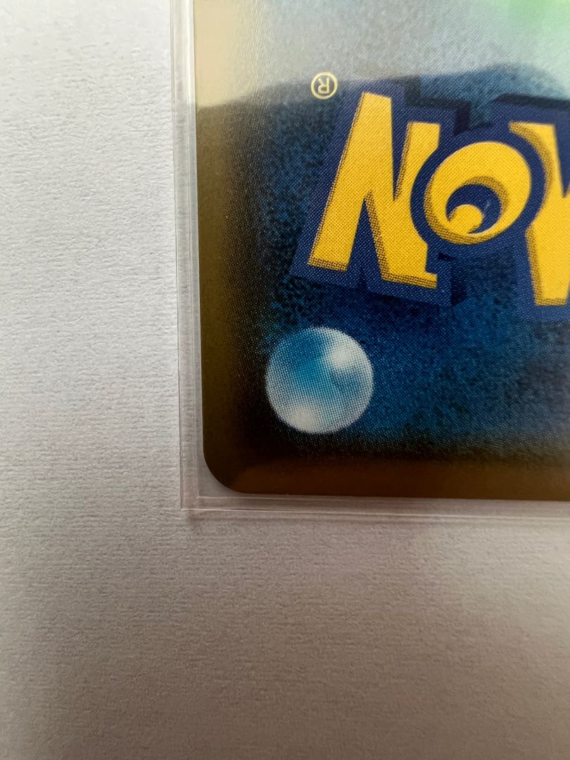 UmbreonVMAX HR 095/069