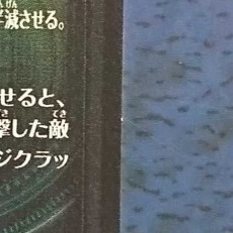 DBSDV 10弾 SEC 孫悟空(パラレル仕様) 1枚