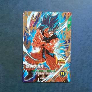 SDBH UM6 UR Gojita: BR 1枚